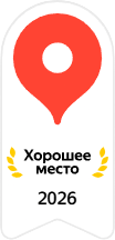 Хорошее место 2026 — Шар-Шара на Яндекс Картах